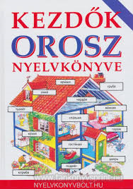 Usborne-Kezdk orosz nyelvknyve/J