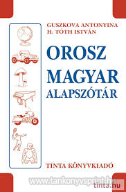 Orosz-Magyar Alapsztr