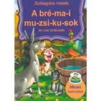 A brmai muzsikusok