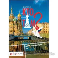 Kto tam? 1 TK. A1