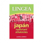 Lingea/Japn nyelvtani ttekints 2.kiads (Biz)