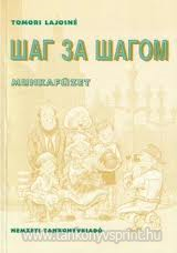 Sag za sagom 1. mf. RGI