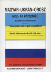 Magyar-ukrn-orosz alap- s kzpf.szkincsmin.