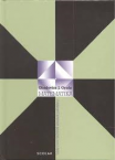 Matematika
