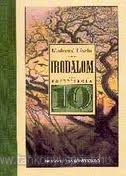 Irodalom 10. TK
