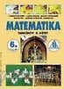 Matematika 6. TK. 2. ktet