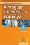 A magyar helyesrs szablyai szakknyv