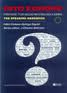 Into Europe speaking handbook