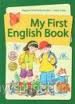 My First English Book