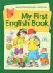 My First English Book