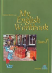 My English Workbook 7.