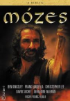 Mzes DVD