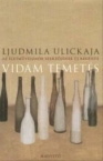Vidm temets