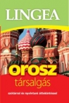 Orosz trsalgs