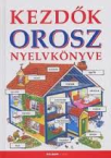 Usborne-Kezdk orosz nyelvknyve