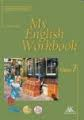 My English Workbook 7.