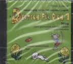 Deutsch fr Dich 1.cd Neu